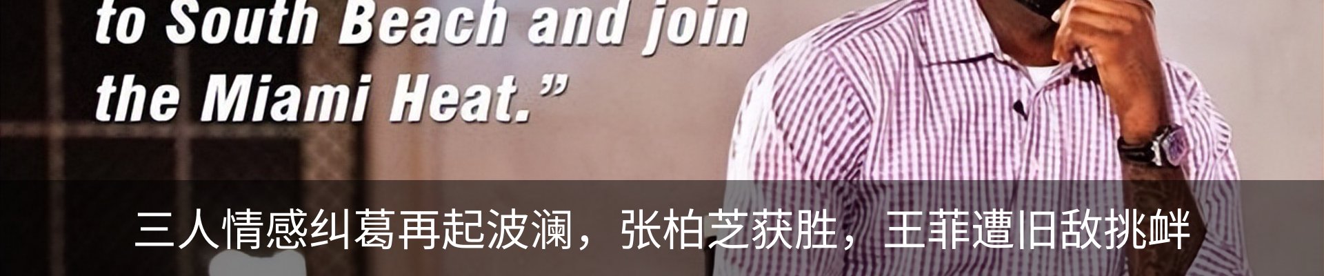 内页banner